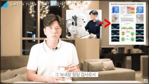 녹내장에 좋은 음식, 녹내장 수술비, 녹내장 관리, 녹내장 안과