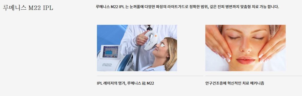 안구건조증 해결, 안구건조증 치료, 안구건조증 인공눈물 추천, 마이봄샘 청소, 눈꺼풀염