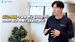 스마일 라식 샤워, 스마일라식 시력 회복 안됨, 라식 후 시력저하, 라식 후 핸드폰, 스마일라식 초점 안맞음