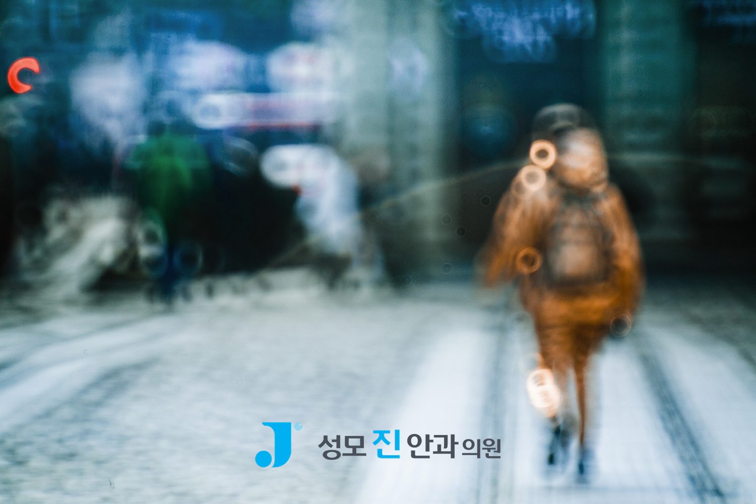 스마일 라식 난시 교정 가능할까? 난시 뜻과 교정 방법 2가지
