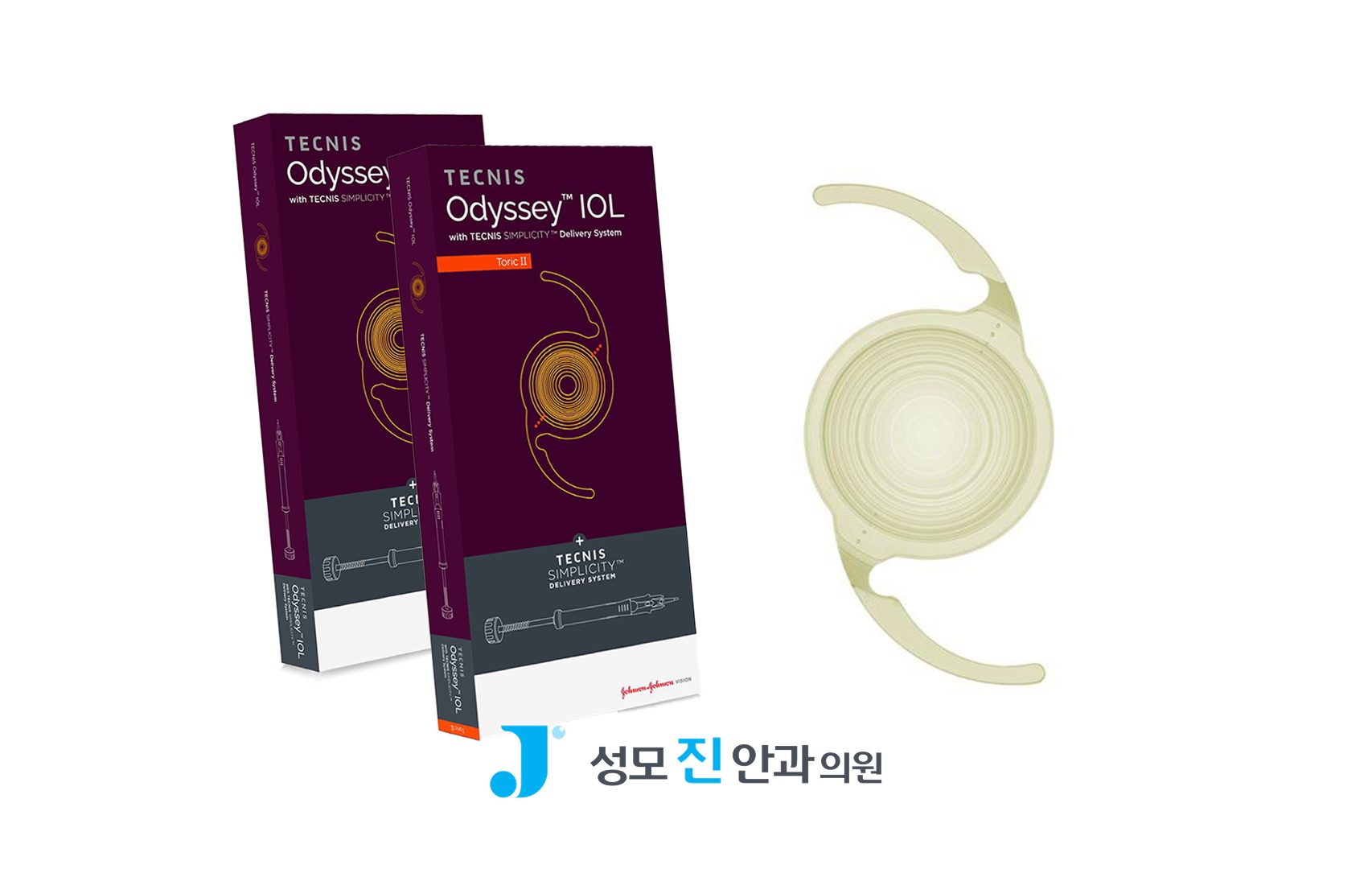 오디세이 렌즈, 백내장 수술, 백내장 렌즈, 다초점 인공수정체, 난시 교정