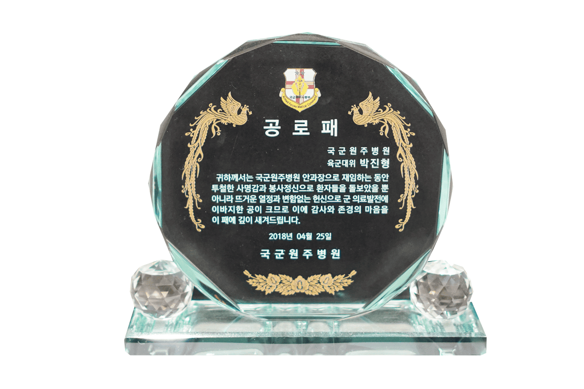 award_12