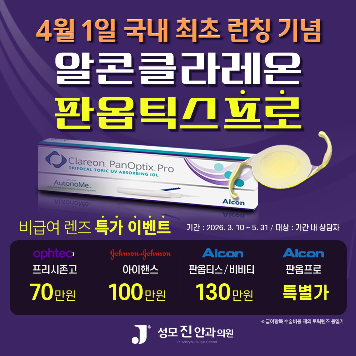 KakaoTalk_20260311_110705945