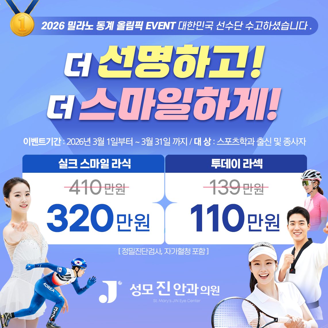 KakaoTalk_20260312_122544767_01