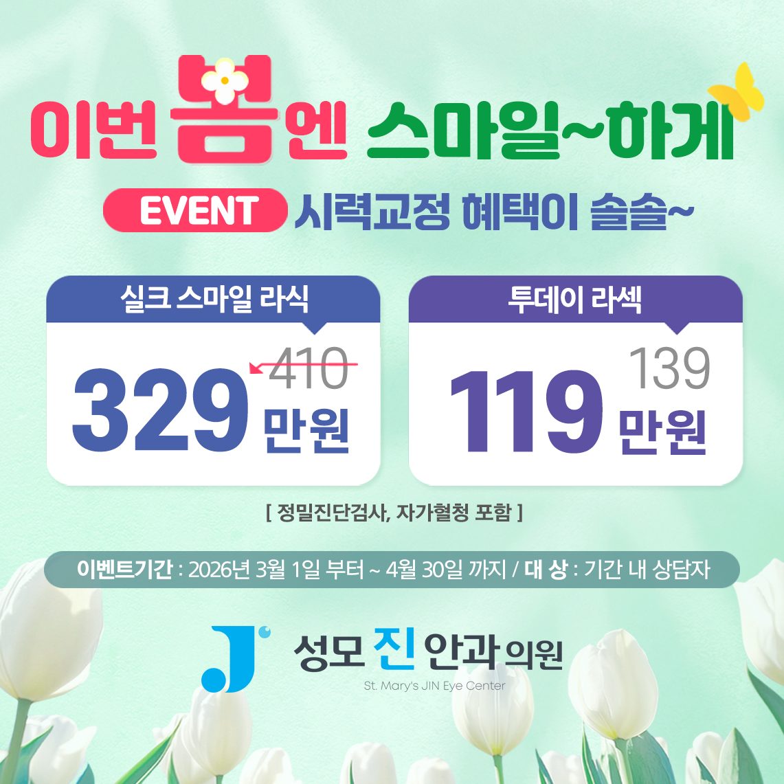 KakaoTalk_20260312_122544767_02