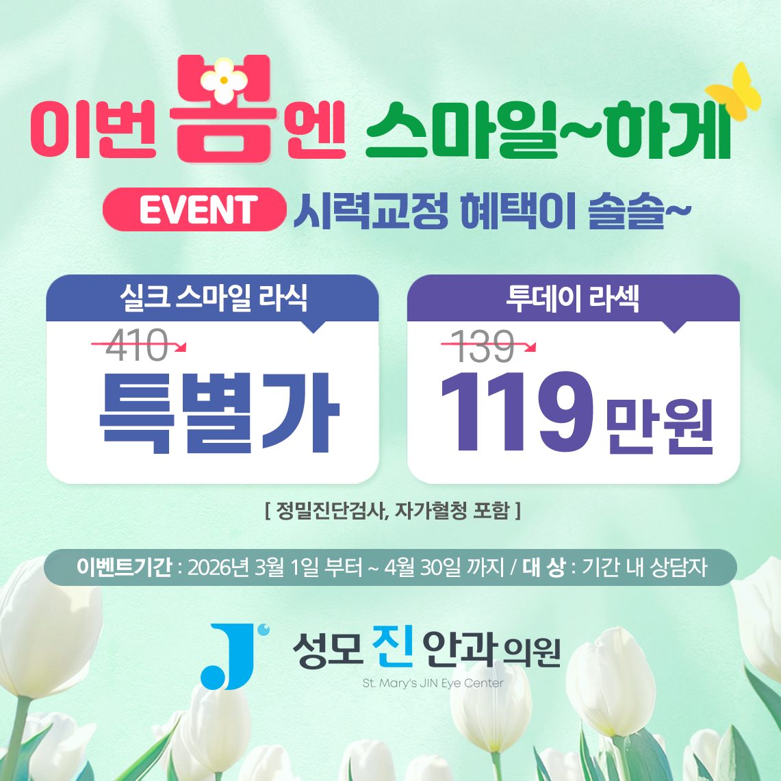 KakaoTalk_Photo_2026-03-26-09-32-14