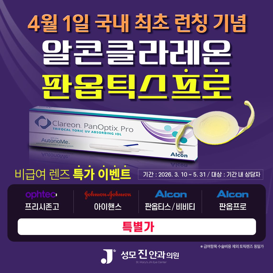 KakaoTalk_Photo_2026-03-26-09-32-18