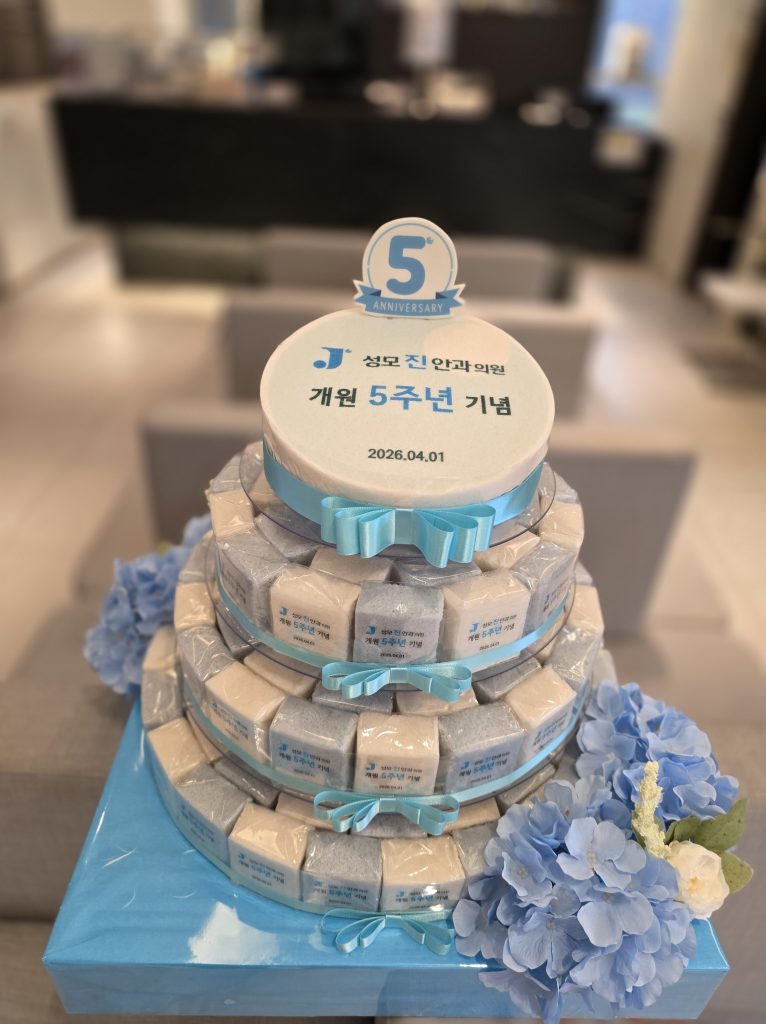 성모진안과5주년