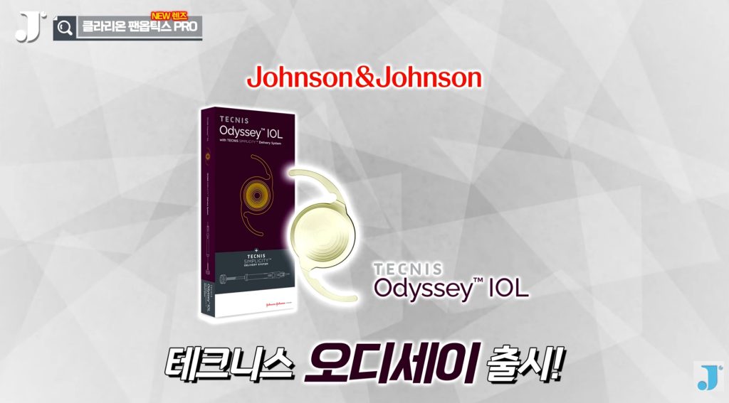 백내장 수술후 안경 맞추는 시기, 백내장 초기 사,진 노안 안경, 노안 뜻, 안약 유통기한