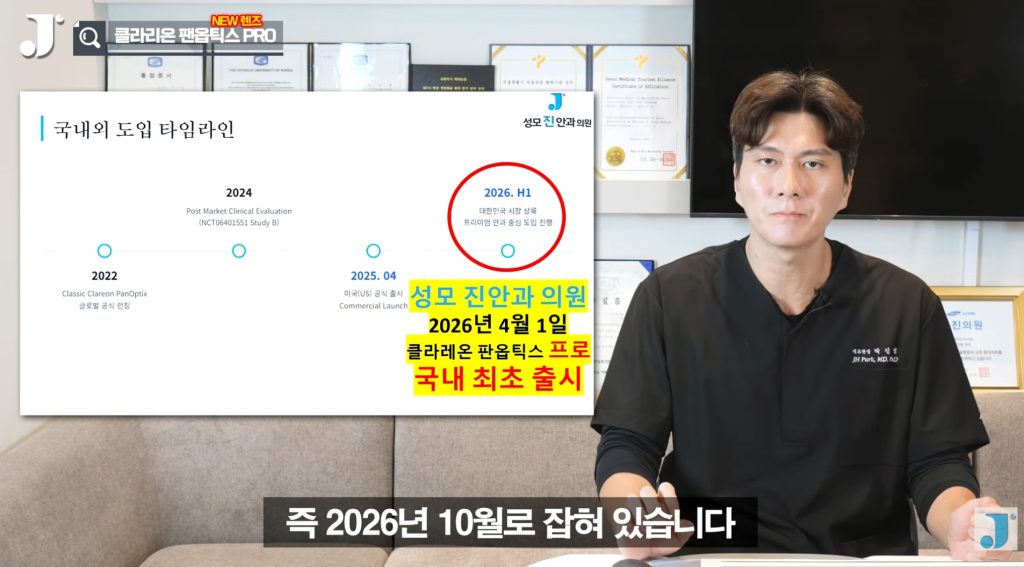 백내장 수술후 안경 맞추는 시기, 백내장 초기 사,진 노안 안경, 노안 뜻, 안약 유통기한